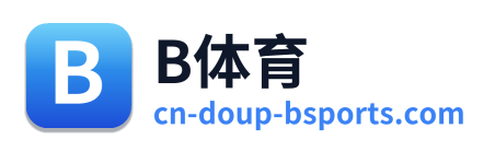 B体育
